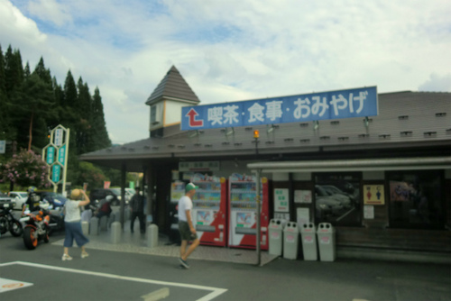 お盆休み