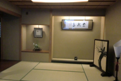 お盆休み