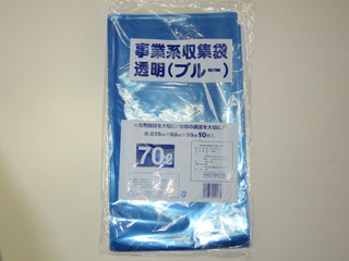 岡崎市事業系一般廃棄物のごみ袋について！！青色系の透明ごみ袋の在庫有ります！！