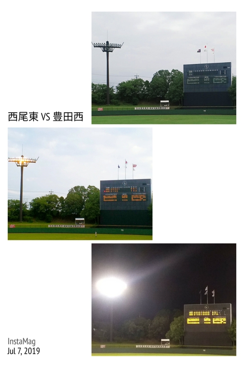 熱戦！豊田西高校 vs 西尾東高校【高校野球】