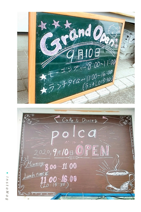 9/10NEW OPEN★【 cafe＆dining POLCA 】さんでびっくりモーニング【岡崎市】
