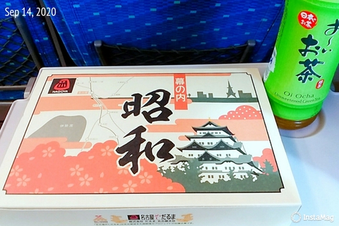 幕の内 昭和 at 東海道新幹線