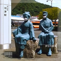 踊り子も感染防止対策中【いろは旅行記 巻九-③】 2020/09/27 12:07:58
