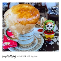 【 ロシア料理 甘藍 】さんでロシアンランチ【豊明市】 2020/10/04 20:13:06