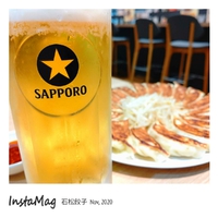 【 石松餃子 】さんで浜松餃子ディナー【安城市】 2020/11/09 20:16:42