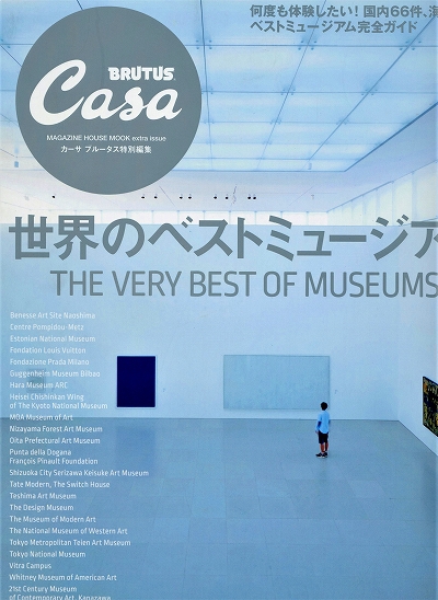豊田市美術館そのすべてが美しい美術館づくりの名手、谷口吉生の傑作