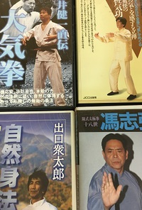 愛知県豊田市にてお引越しに伴い武道に関する書籍をまとめてお売り頂きました｡