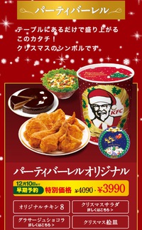ワークフレンドのすごい福利厚生(*ˊૢᵕˋૢ*) 2015/11/07 08:32:10