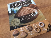 ダスキンさん((^o^))ｧﾘｶﾞﾄｫ♪ 2015/09/10 14:54:22
