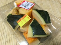 お値打ち面取りかぼちゃ(*˘︶˘*).｡.:*♡ 2015/11/20 18:06:46