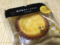 濃厚焼きチーズタルト(*ˊૢᵕˋૢ*) 2015/11/22 07:12:55