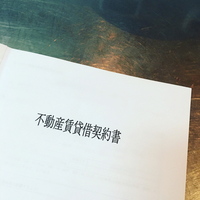 ついに正式契約❗️ 2019/11/23 17:59:49
