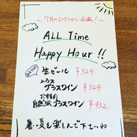 7月のスペシャル企画❗️ 2019/07/02 10:47:48
