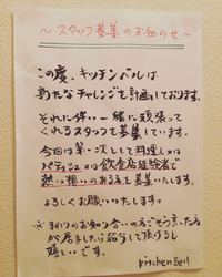 新たな挑戦❗️ ズバリ カフェ❗️ 2019/08/28 10:08:33