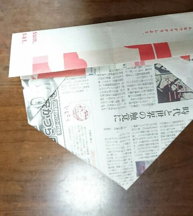 新聞紙ゴミ袋の折り方