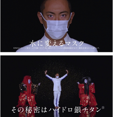 海老蔵さんのマスクだけが売っていた件