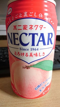 ウマイもの 2021/05/02 13:39:07