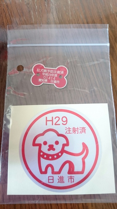 1粒3000円の高級ウマウマ