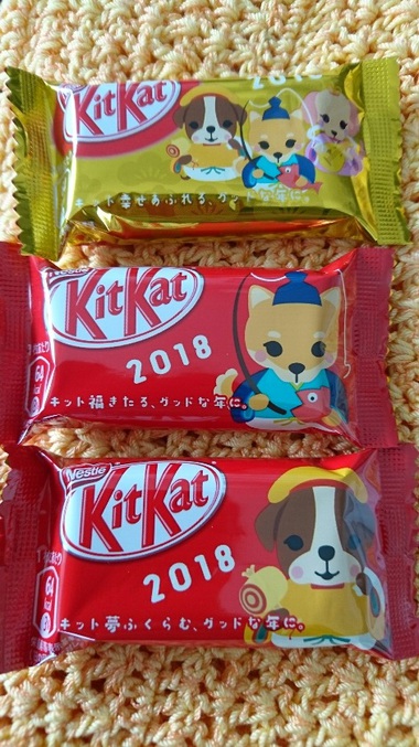 お年玉