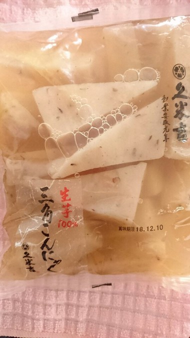 おでん食べ放題