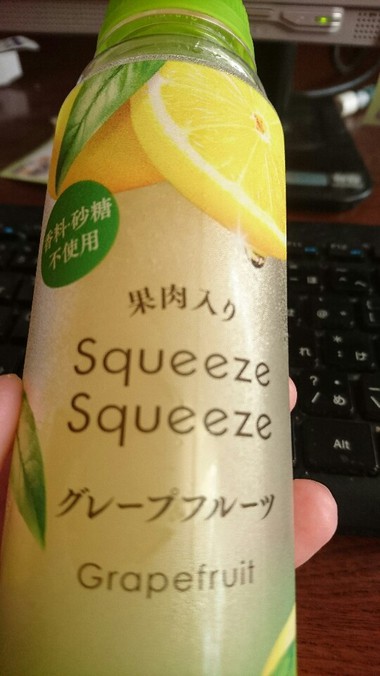 つぶつぶ　グレープフルーツジュース