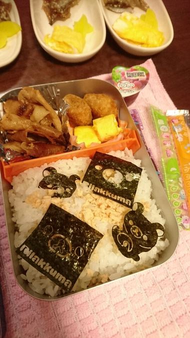 気にするんだ…