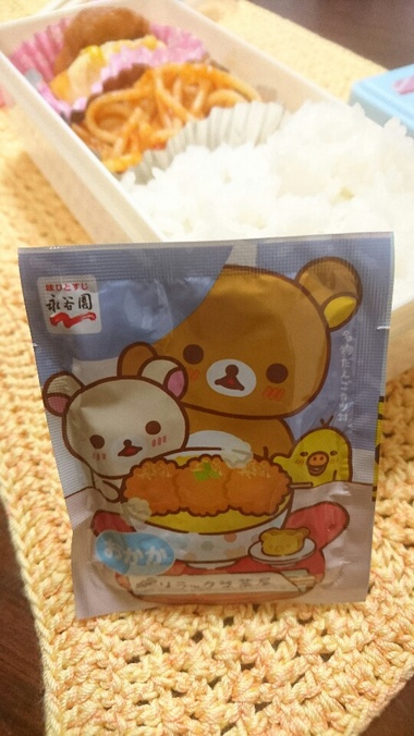 安定の可愛さ