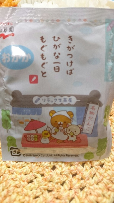 安定の可愛さ