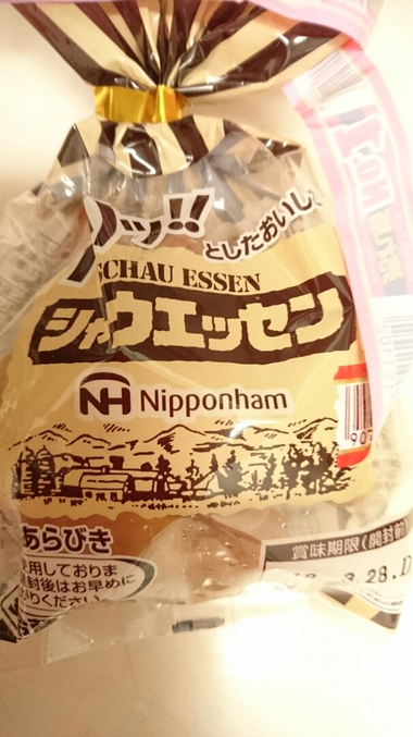 黄金の3分ボイル【シャウエッセン】