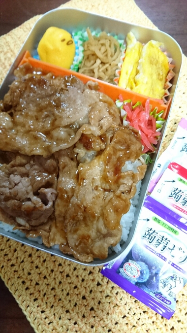 ぐでたま　たまごかまぼこ