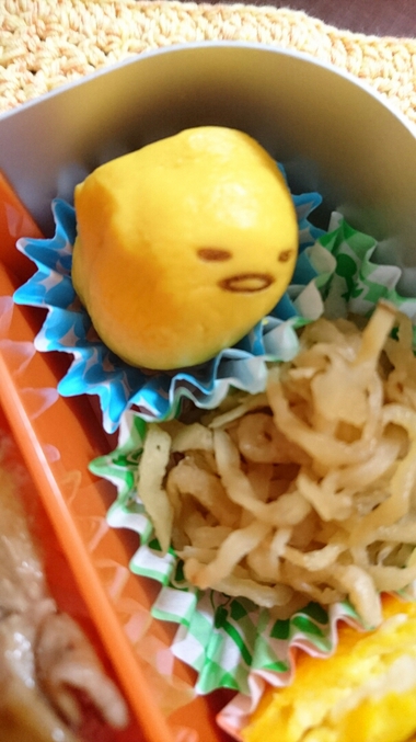 ぐでたま　たまごかまぼこ