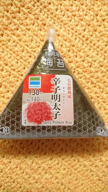 スーパームーンがおしおきよっ♪