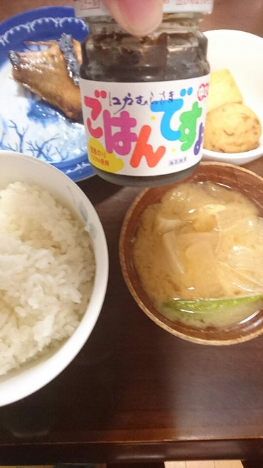 ごはんですよ