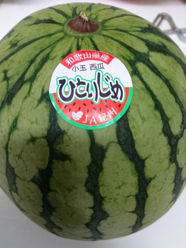 ひとりじめ