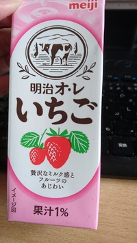 イチゴオレ 2021/04/30 08:53:43