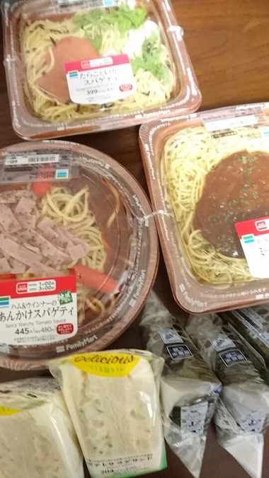 節約したのでコンビニでラクした話＆パンツを履き替えてこなかった友達の話など