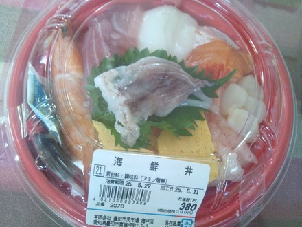 お値打ち海鮮丼～豊田市民市場さん