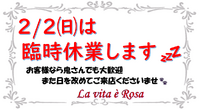 domani　鬼さんでもお客様なら大歓迎ですが、明日は臨時休業します。今日のお勧めは「転生したらスライムだった件」です