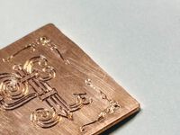 dopo　今年は大好きな彫りをたくさんやろうと思います。今日のお勧めは「アイシールド２１」です