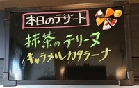 まる藤商店でランチ～♪(*^^)v【安城市】