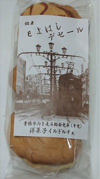 ランチの後は、道の駅　とよはしへ～♪!(^^)!【豊橋市】
