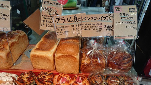 今流行りの高級食パンのお店じゃないけど、食パンが最高～なお店♪(#^.^#)【南大高　ブーランジェリークラックマン】