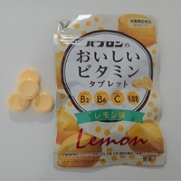 ♡パブロン♡の美味しいビタミンタブレット～♪(*'▽')【モラタメ.net】