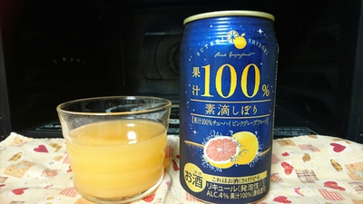 ほぼジュース！？(#^^#)【果汁１００％酎ハイ】