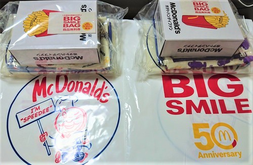 マックの５０周年記念　SMILE BAGを引き換えてきたよ～♪(*^^)v【マクドナルド】
