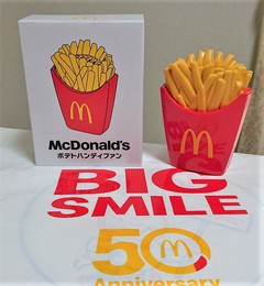 マックの５０周年記念　SMILE BAGを引き換えてきたよ～♪(*^^)v【マクドナルド】