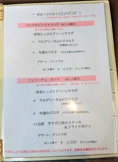 ピアノピアーので女子会～♪(#^.^#)　【豊田市　トラットリア　ピアノ・ピアーノ】