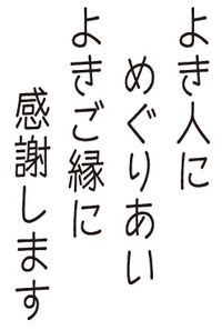 前売り限定講演会