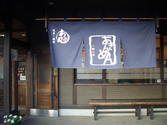 中央高速走る♪