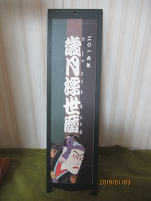 お久しぶりですね